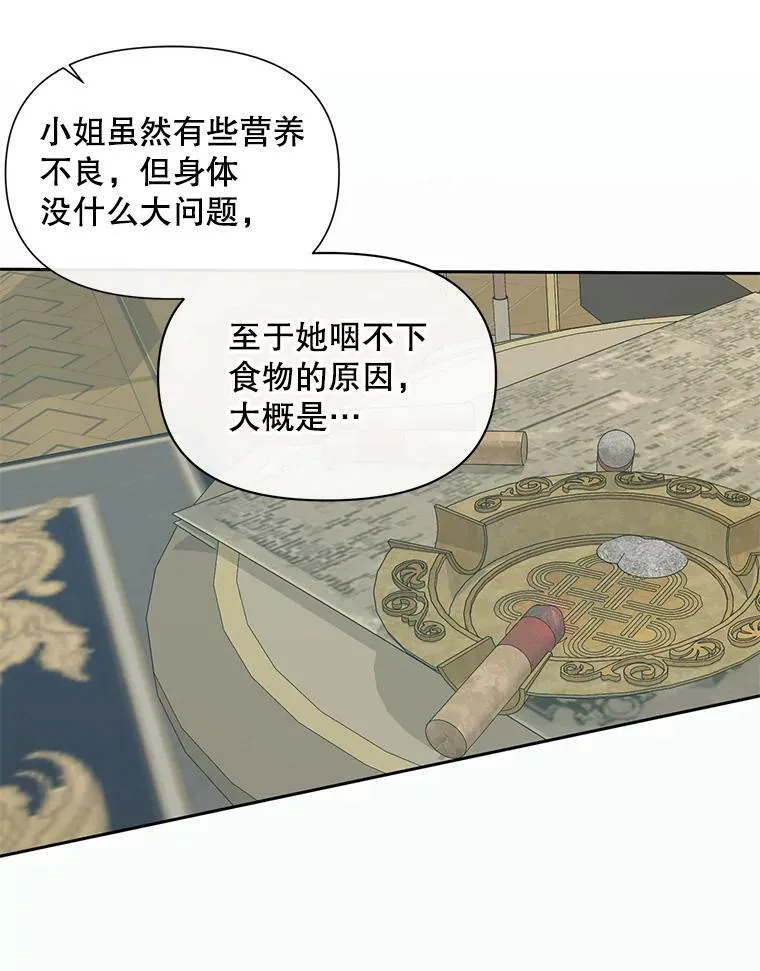 16.宠爱29