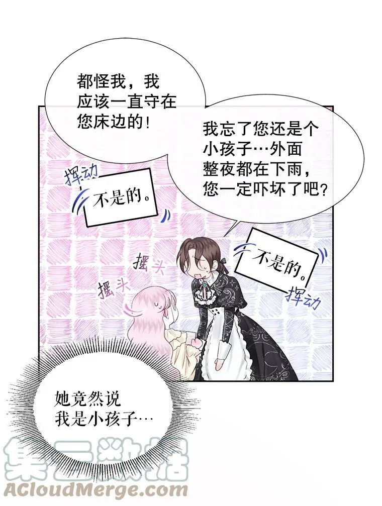 7.出门准备21