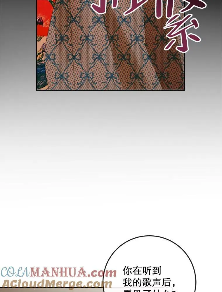 89.挣脱枷锁88