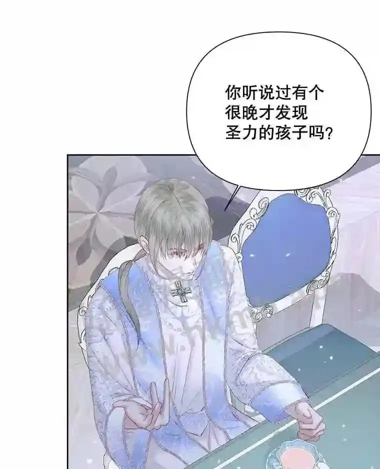 45.神官50