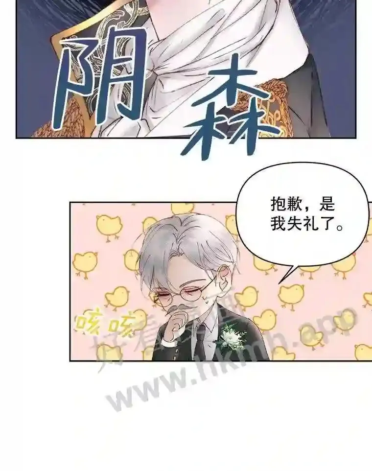 50.契约结婚 本季完60