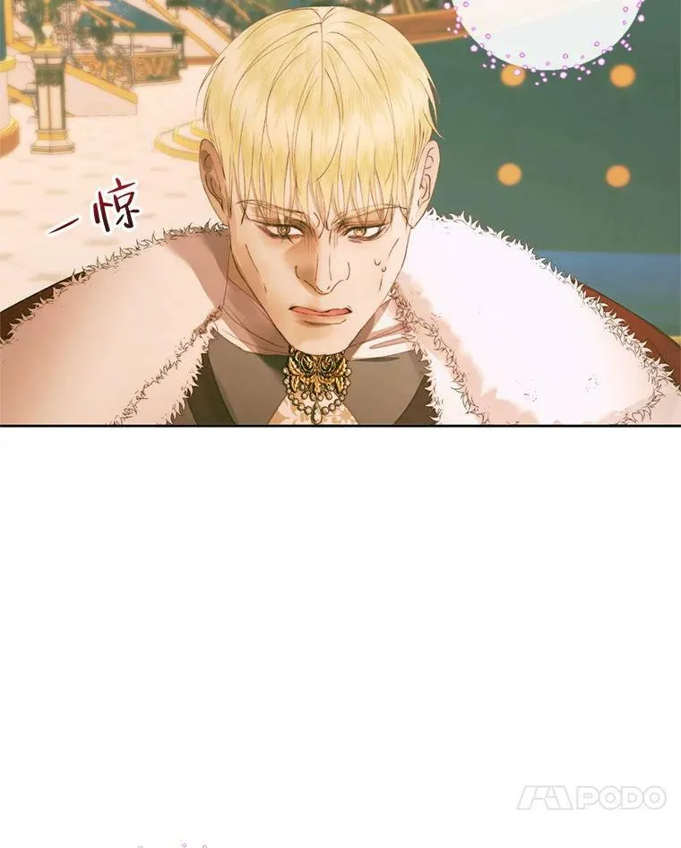 75.惩罚皇帝39