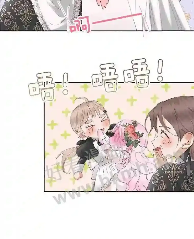 49.爱自己47