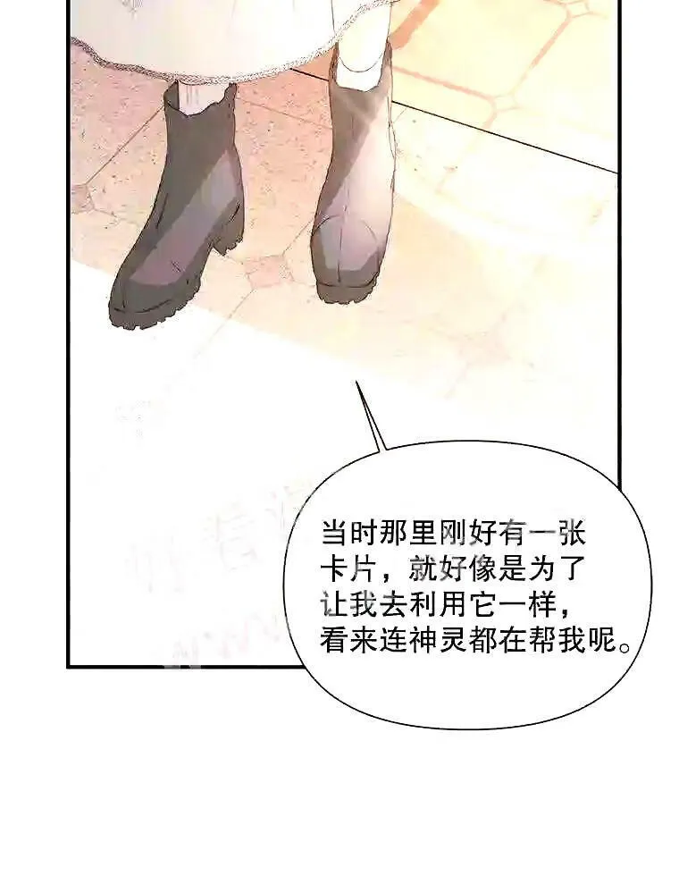 39.柔弱的少年87