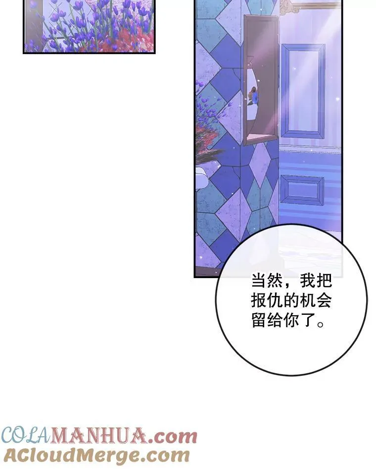99.狩猎舞会100