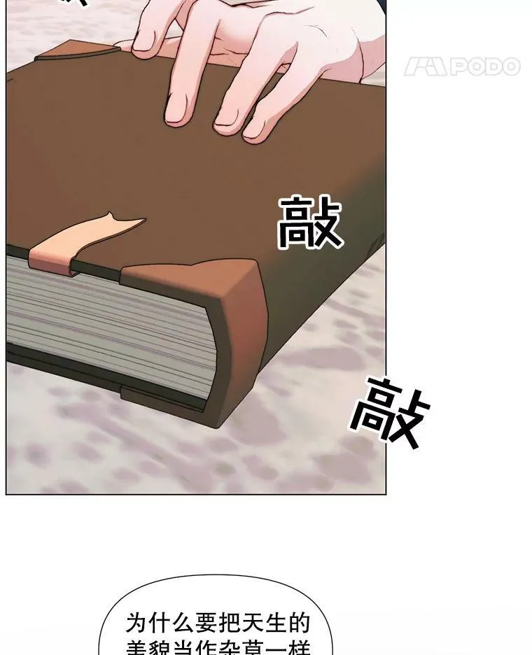 19.守护我的人14
