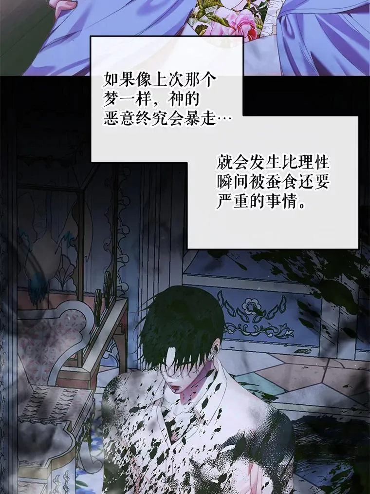 84.夺船（4）97