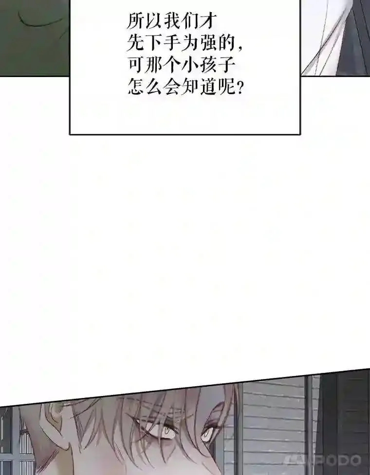 29.文森特的秘密25
