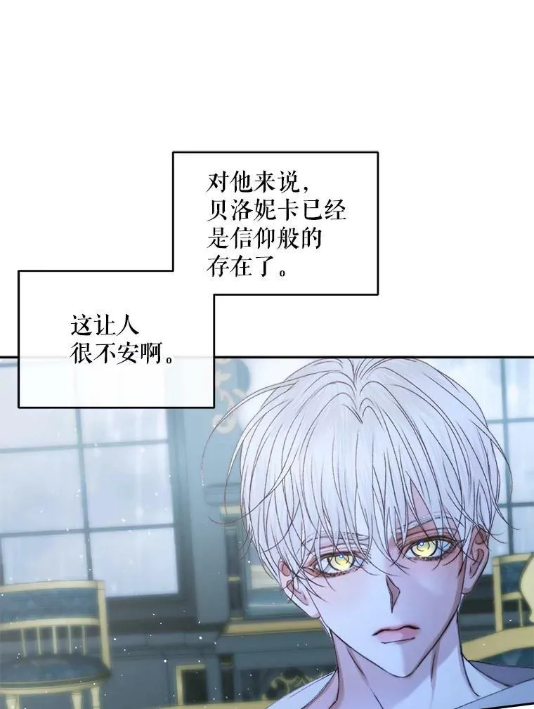 63.神秘的盒子11