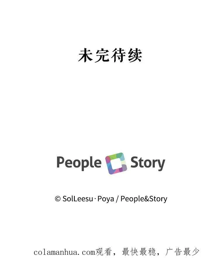 68.陷阱105