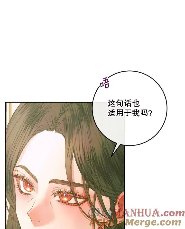 74.禁言誓约12