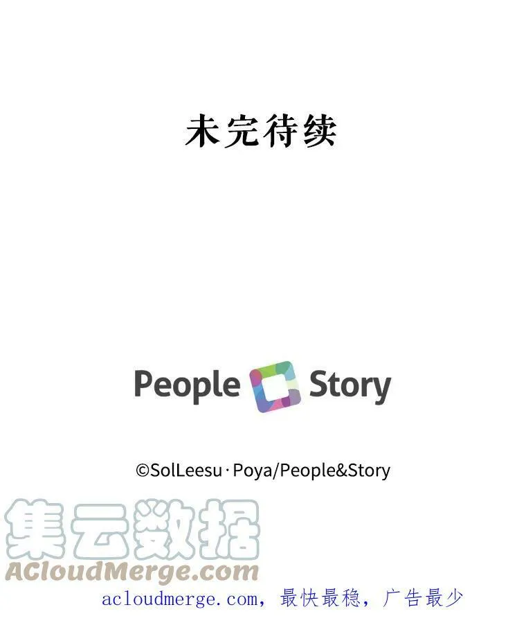54.狂症发作108