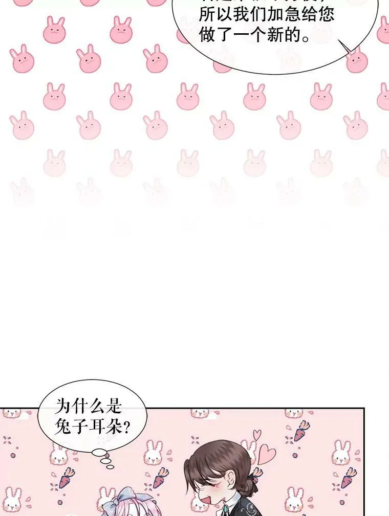 7.出门准备68