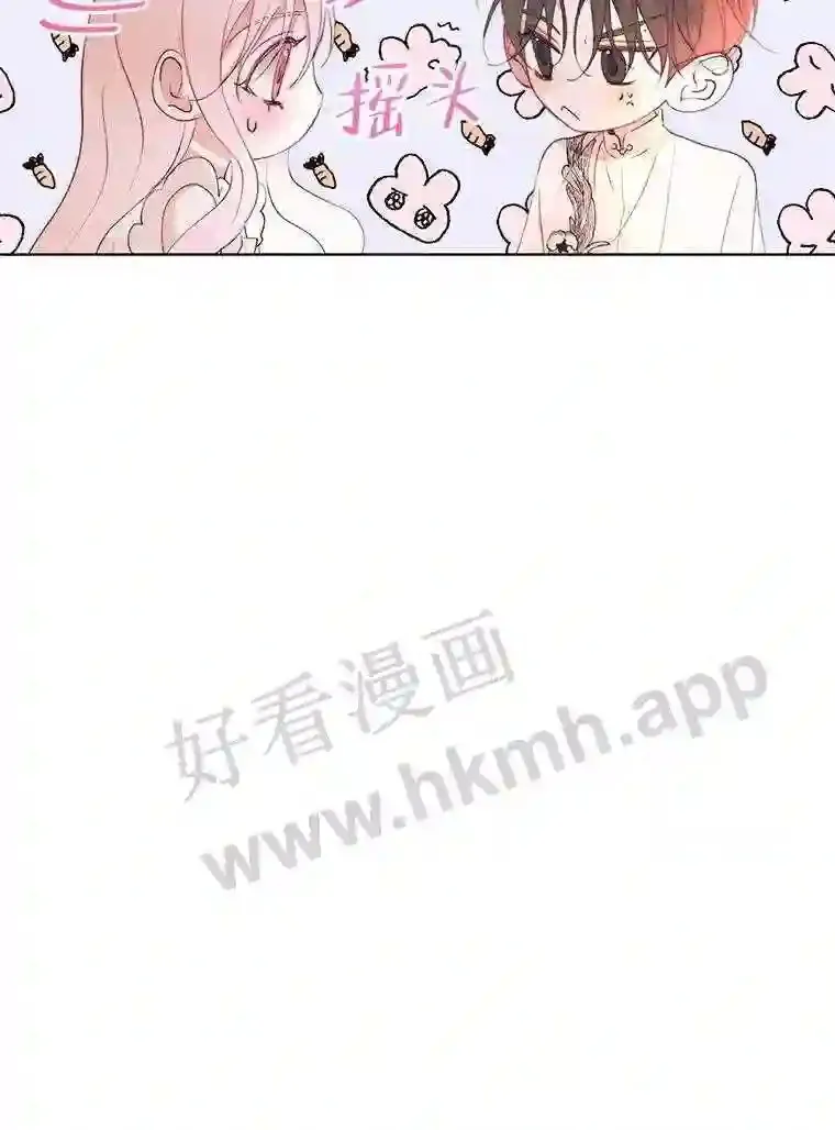 41.看护 256