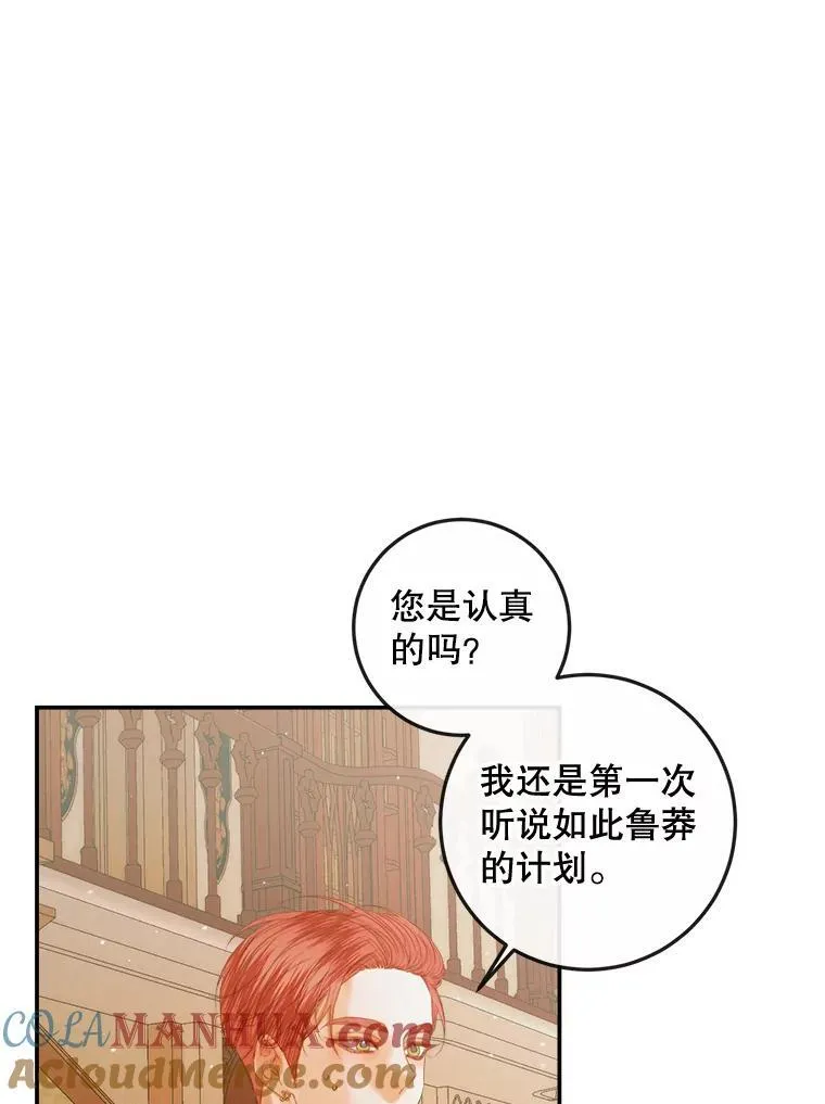 79.解救泰德8