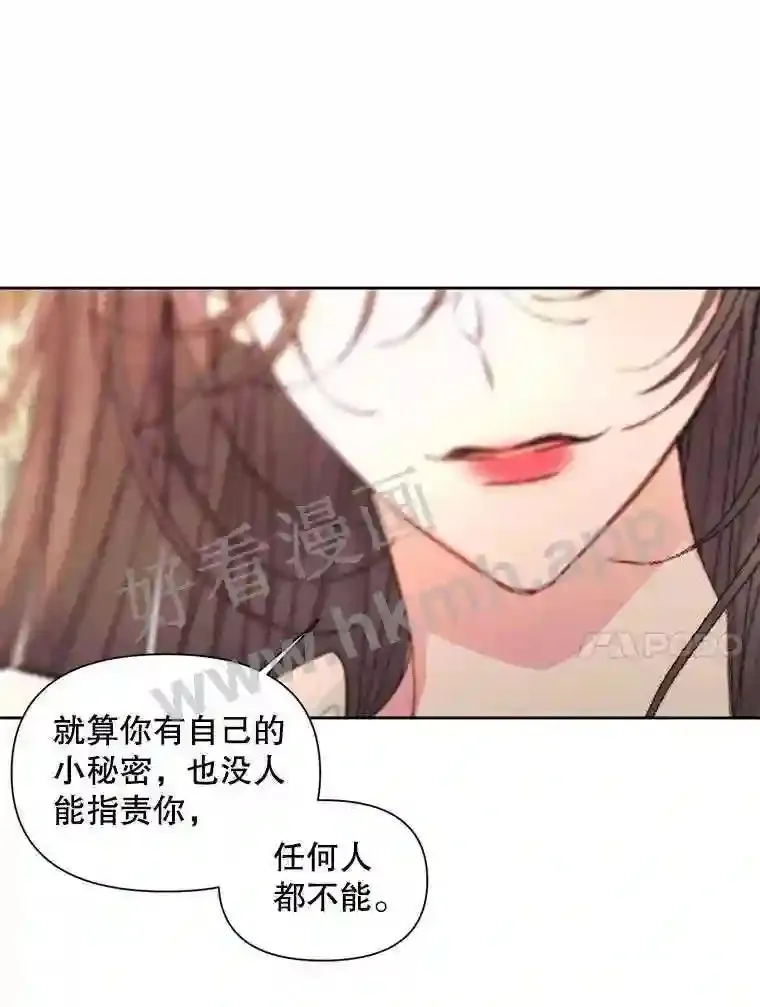 44.秘密41