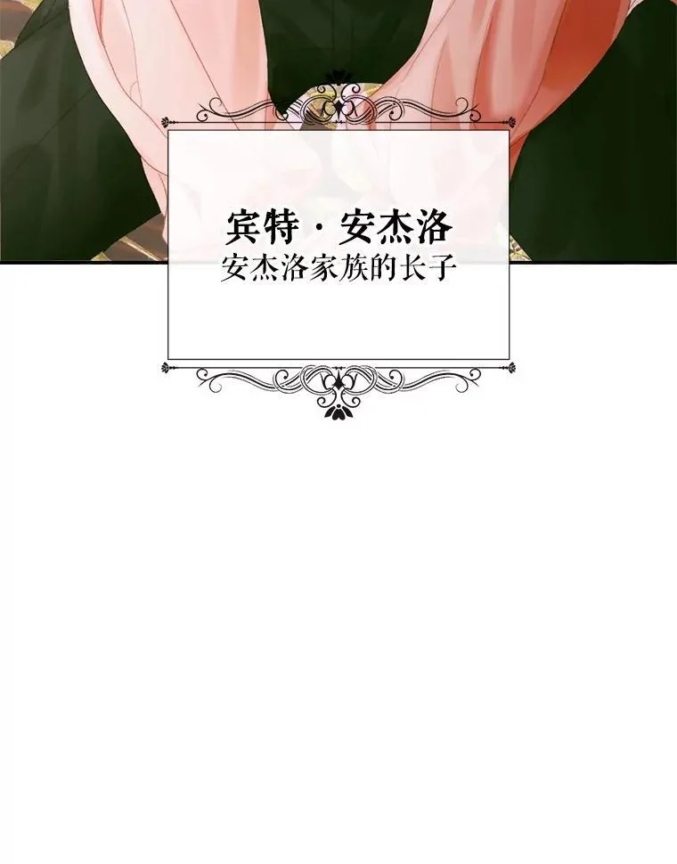 97.药物副作用107