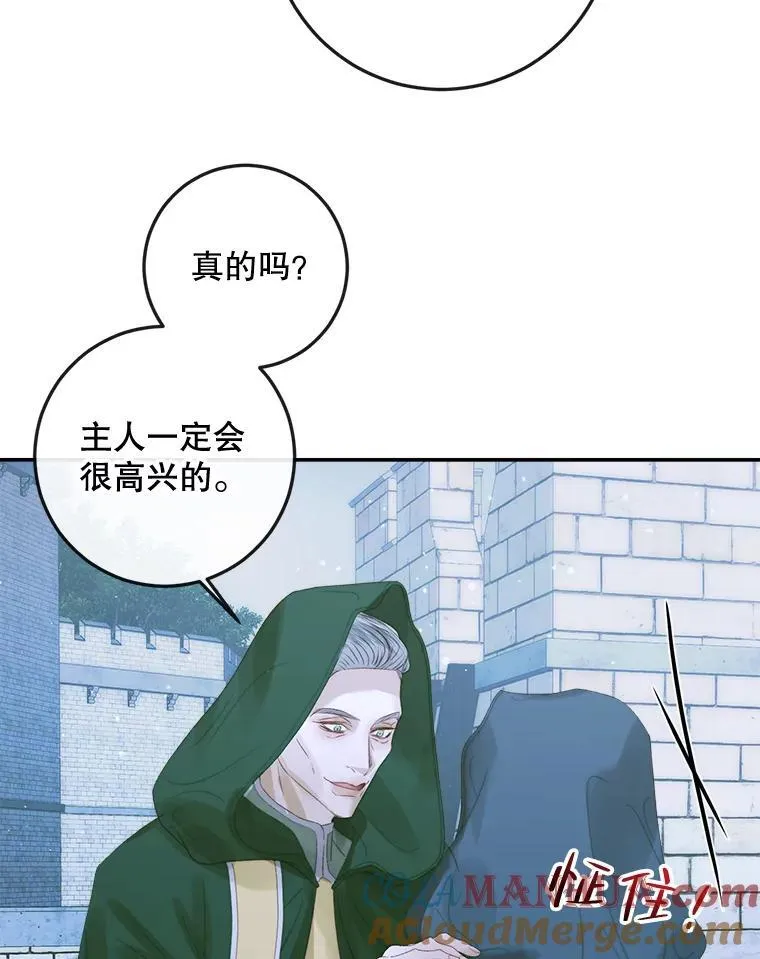 80.晕船16