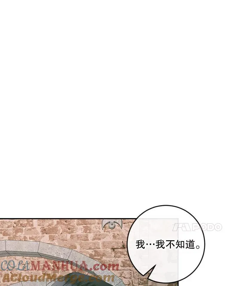 98.白衣入夜84