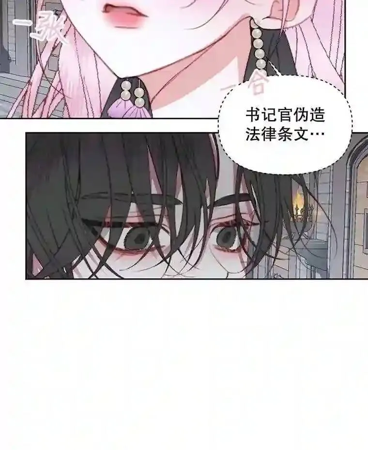 29.文森特的秘密15