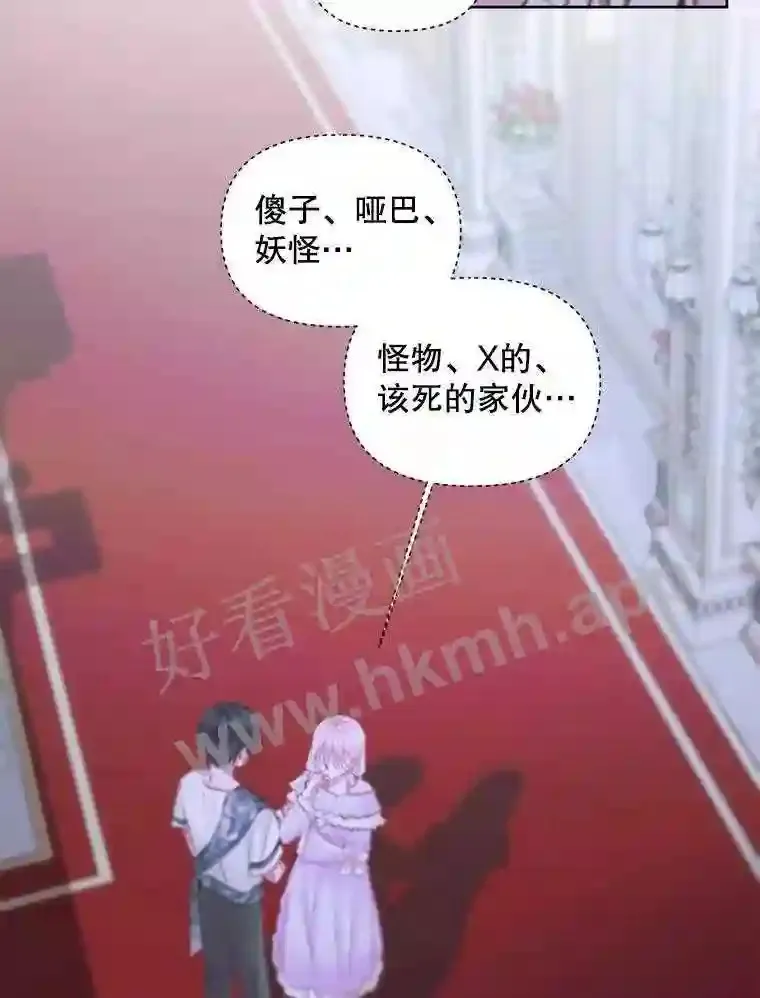 46.前世今生31