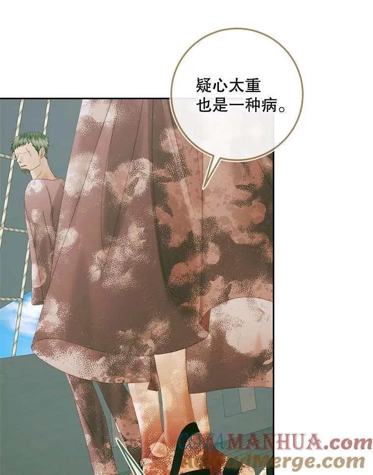 88.煽动与怀疑64