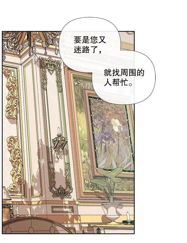 13.再见大公23
