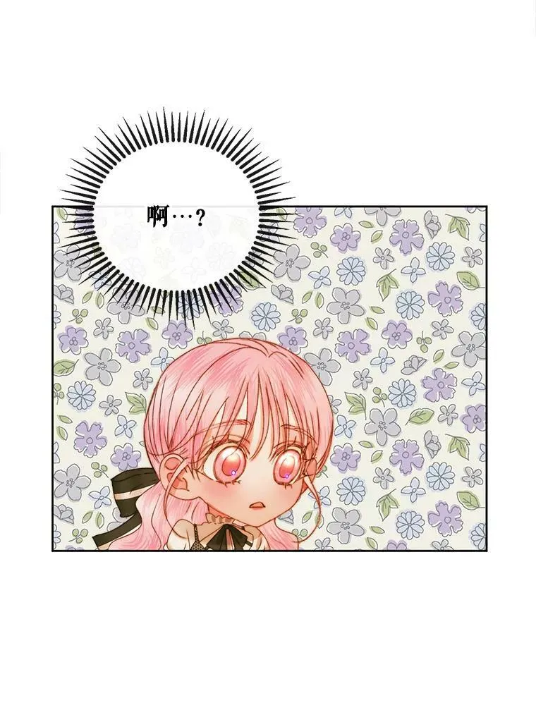 60.亚特兰蒂斯101
