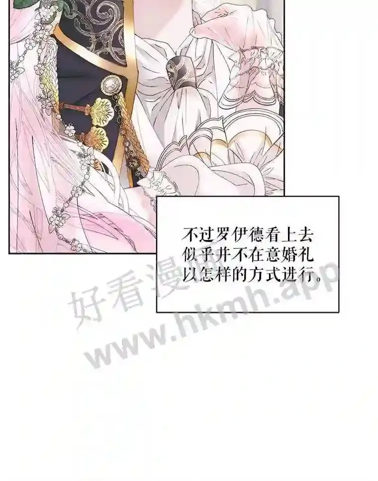 50.契约结婚 本季完30