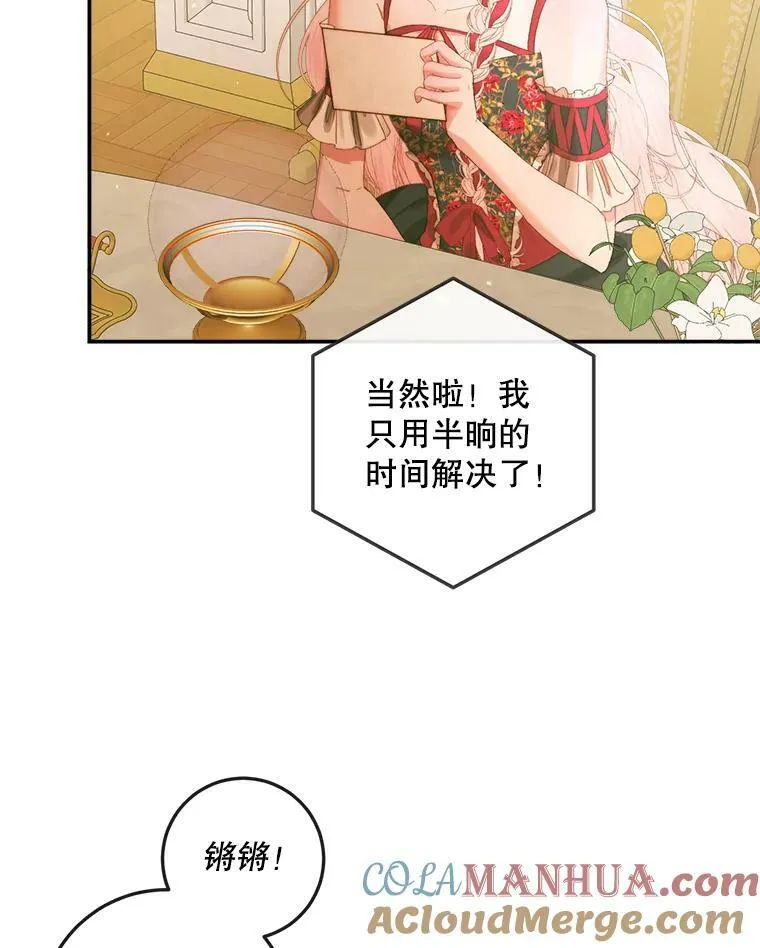 73.黎明9