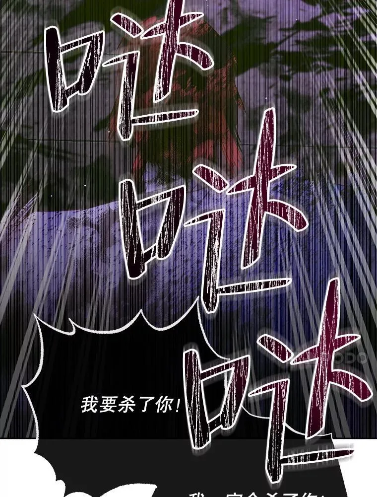 82.夺船（2）79