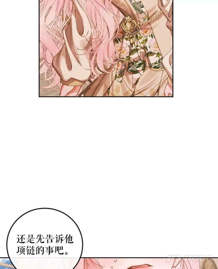 64.否认内心75