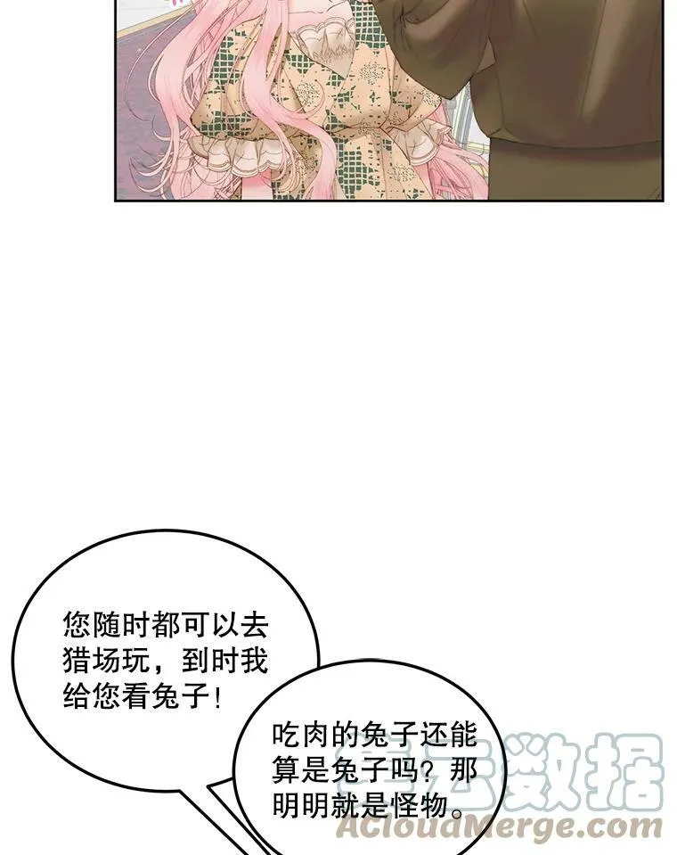 53.介绍会24