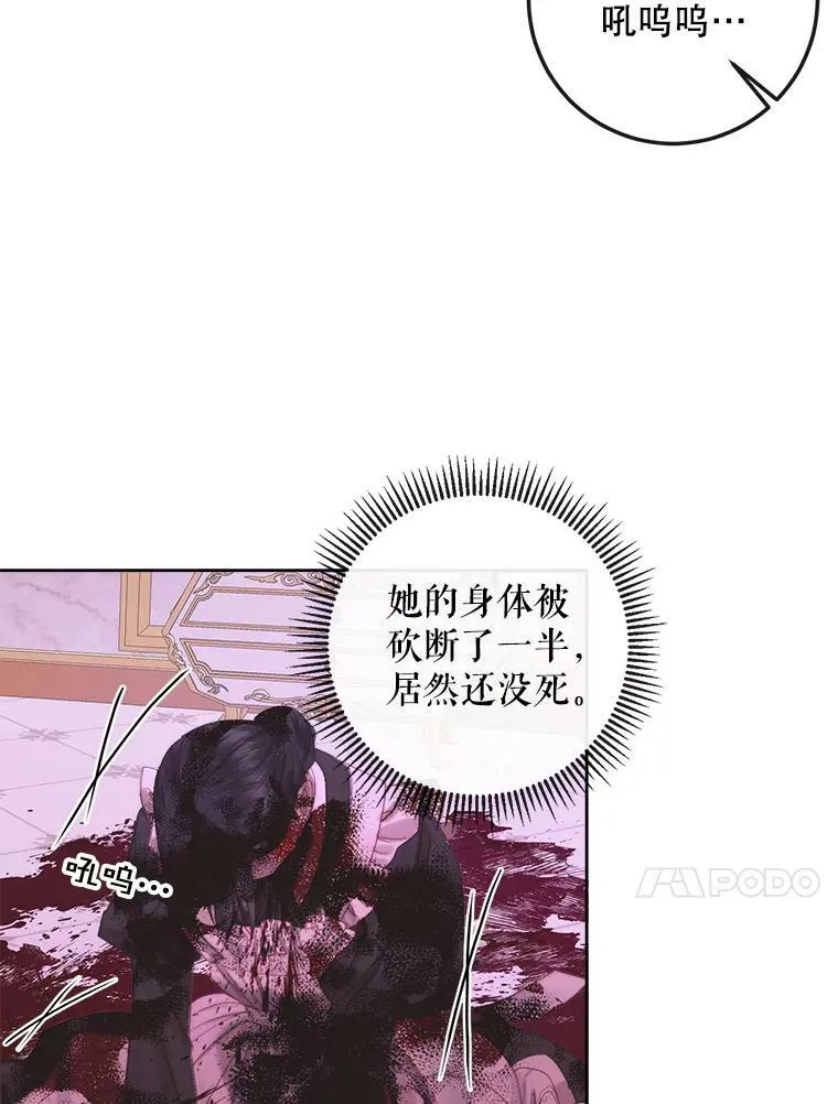 68.陷阱69
