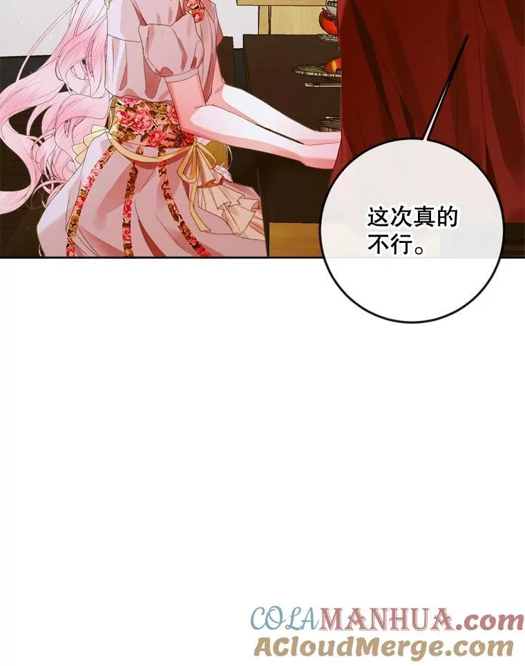 81.夺船36