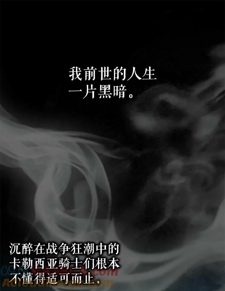 75.惩罚皇帝84