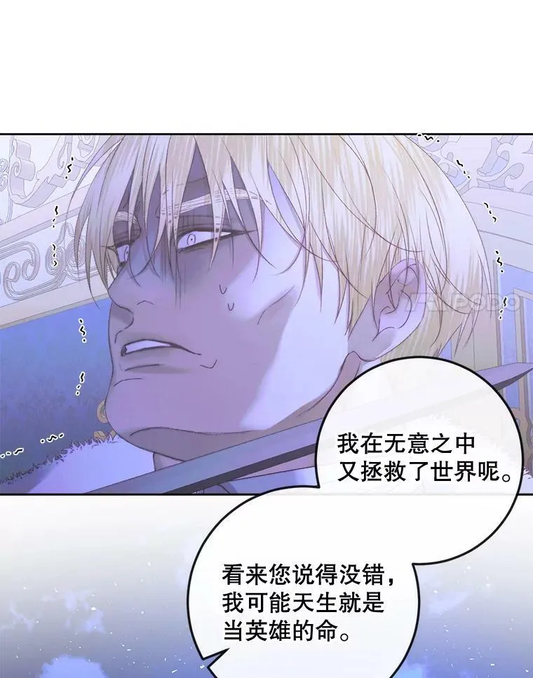 70.奇迹43