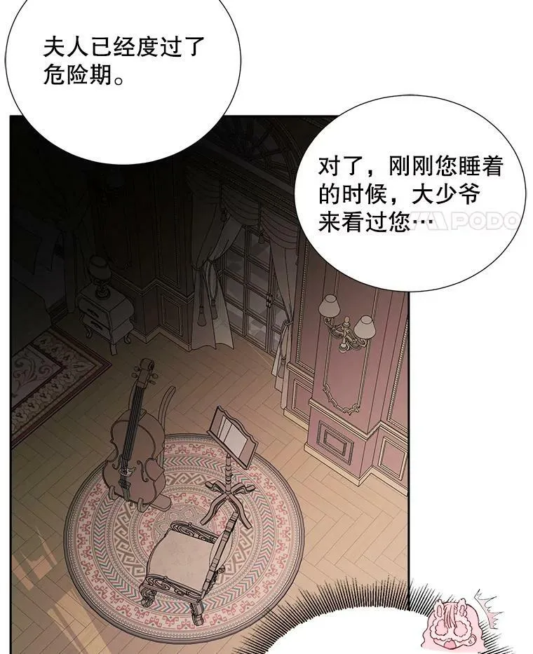 10.体力不支74