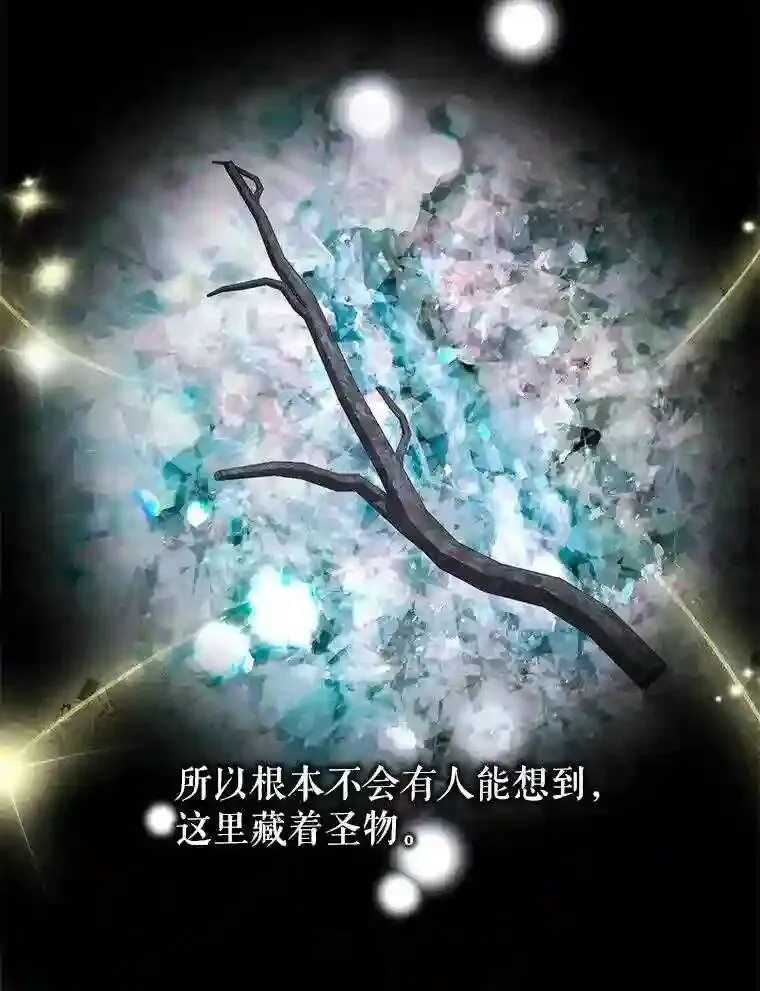 25.神之审判29