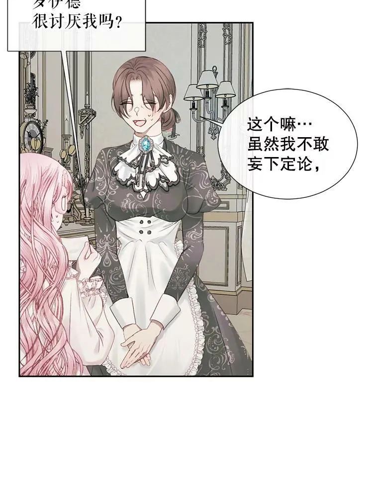 10.体力不支86
