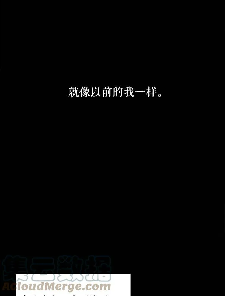 8.怀疑18