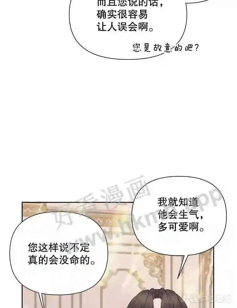 44.秘密85