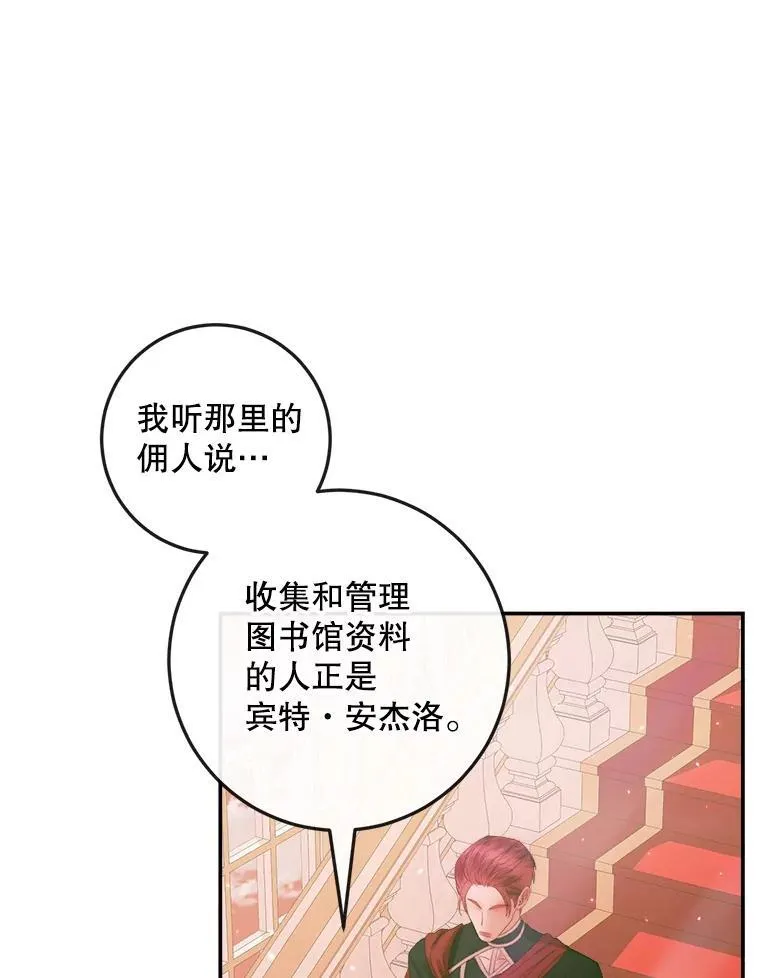 97.药物副作用15