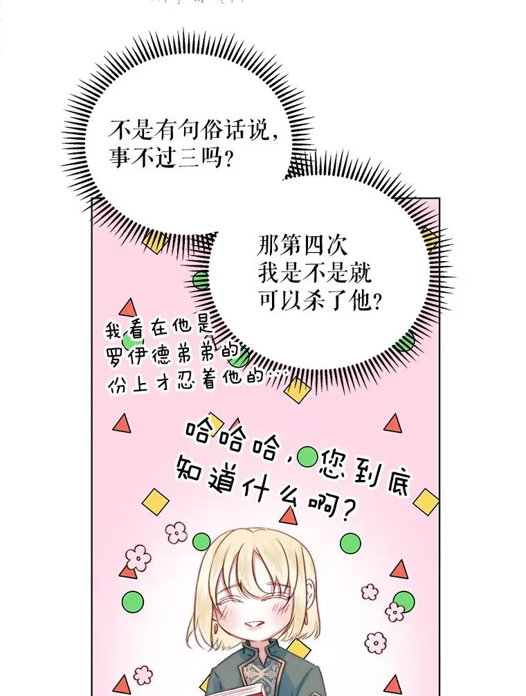 18.天才61