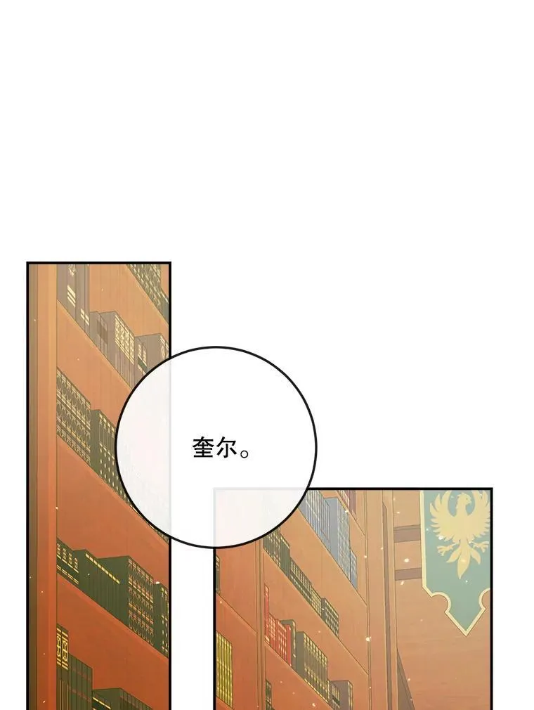 98.白衣入夜102