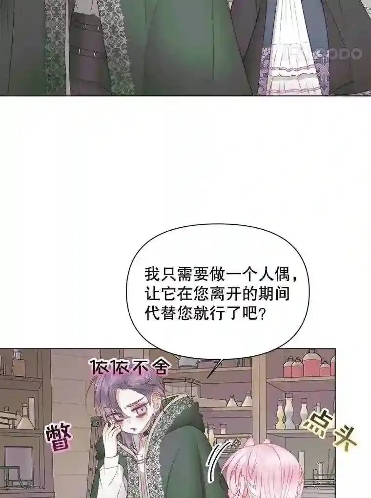 24.神圣帝国30