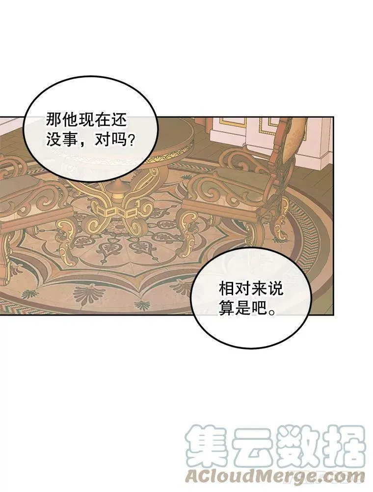 54.狂症发作76