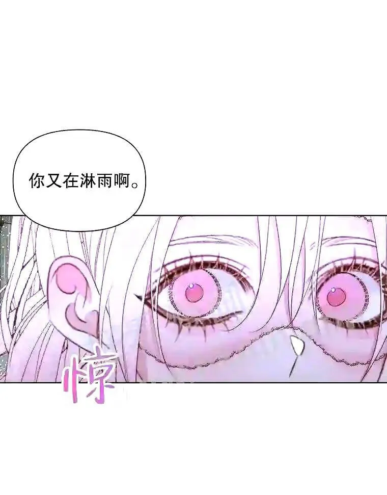 35.不要淋雨27