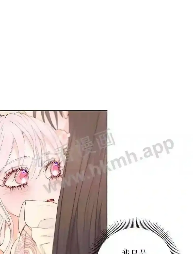 44.秘密33