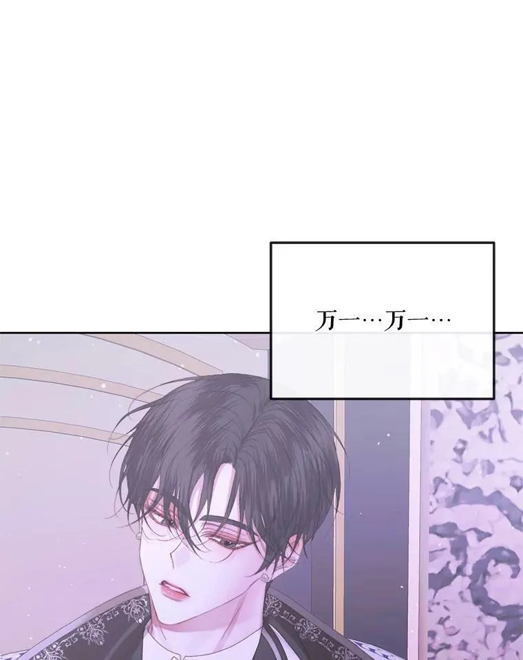 67.饲养室77